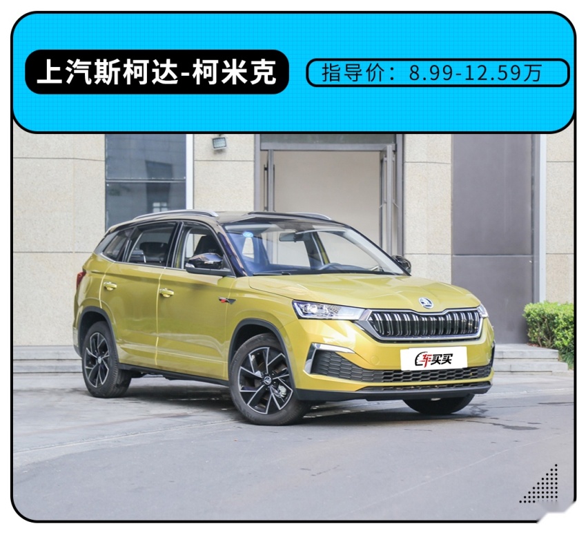 都是月销过万的B级车 都出了新款 该怎么选？