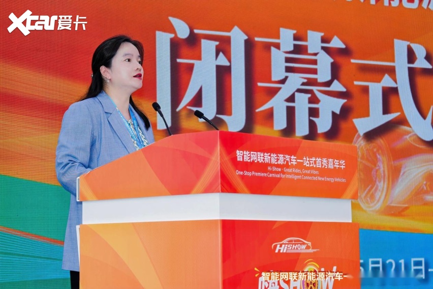 “嗨SHOW·渝见好车”嘉年华在渝圆满收官:多款首发首秀车型,助力重庆