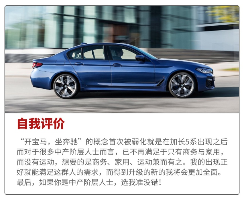 我就是有钱！一大波BBA新车来了，都是狠角色！