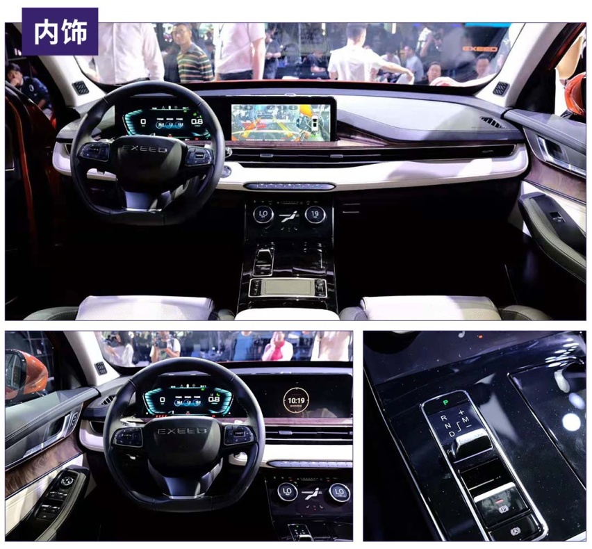 预售12.79万元起，搭1.6T超强引擎，评星途LX