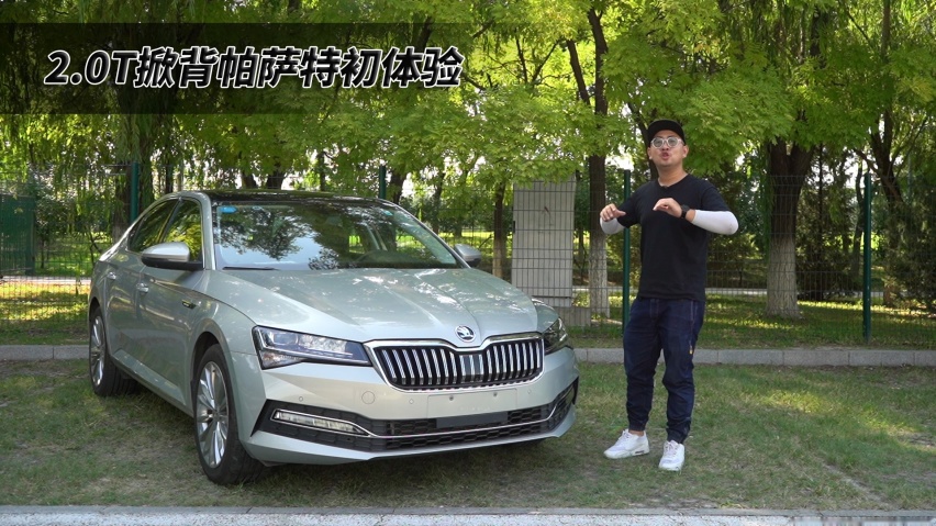 德系信仰原汁原味，新速派家用务实低调不贵