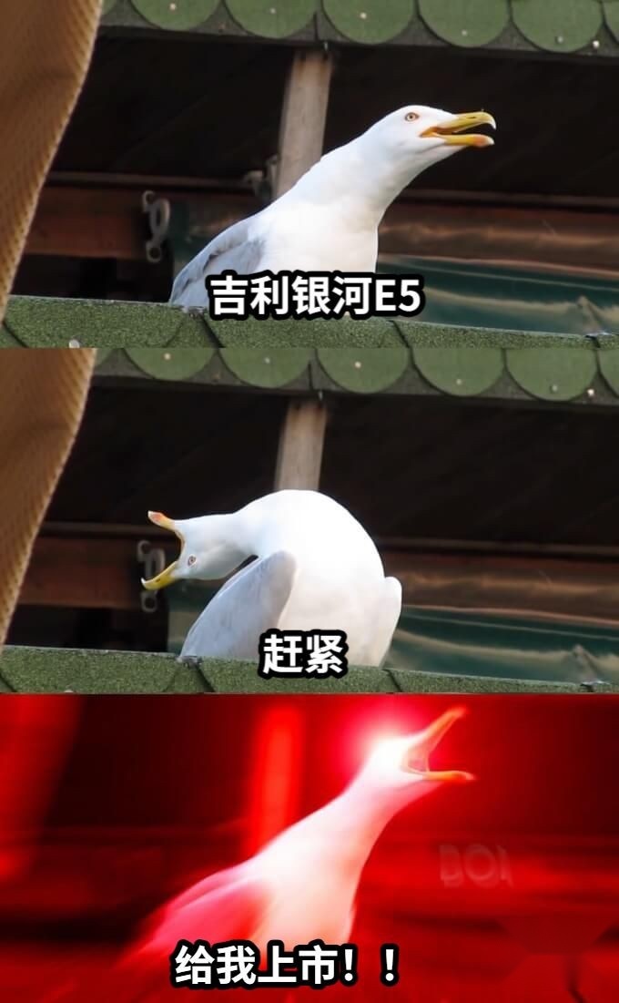 魅族的Flyme Auto首次坐镇银河E5
