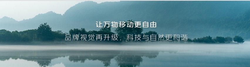 吹响高质量发展号角，福田汽车828品牌之夜干货满满，值得关注！