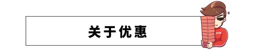 都是裸车29万，你选丐版奔驰奥迪，还是顶配丰田亚洲龙？