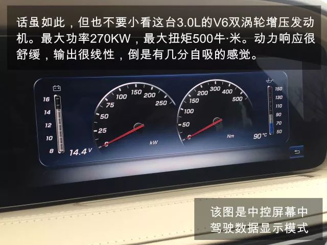 小张，把我的奔驰开出来