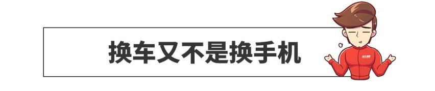 人多车少，车市跌个不停，但我们不是最惨的那个！