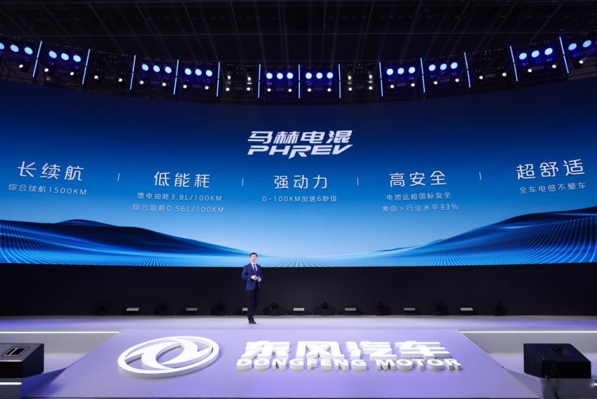 东风汽车发布马赫电混PHREV技术 东风风神L7全球首发