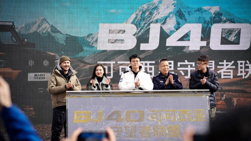 能力决定责任！BJ40为可可西里英雄卫士保驾护航