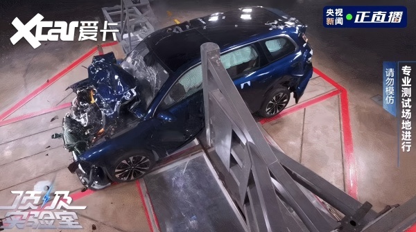 华境S单车连闯六重超标测试，“安全”硬碰硬实测结果如何？