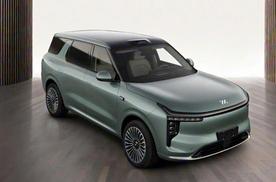 最长纯电续航335km 智己LS8动力曝光