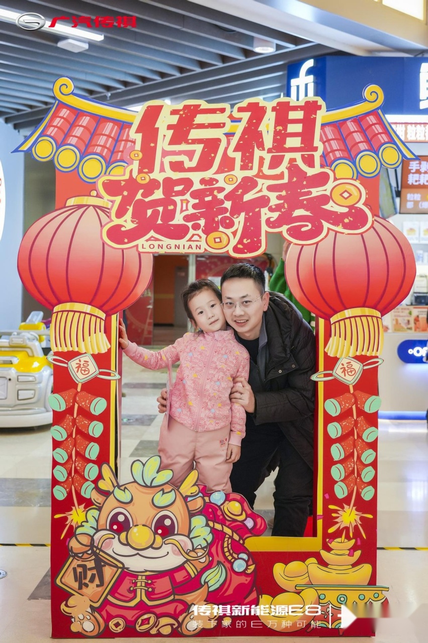 传祺新能源E8交付派对满爱春城 家用车就此进入MPV时代！