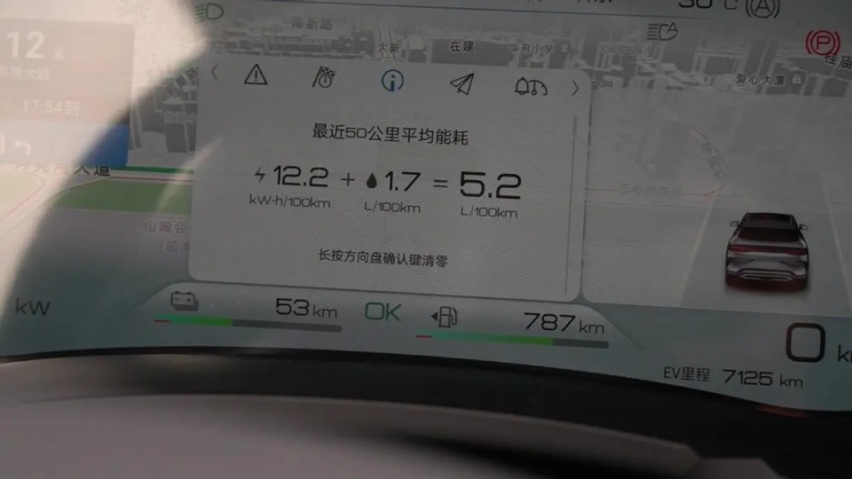 不同续航和配置版本怎么选？试驾比亚迪宋PLUS DM-i荣耀版