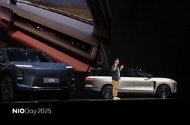 以“生长”为主题，2025蔚来日在杭州成功举办