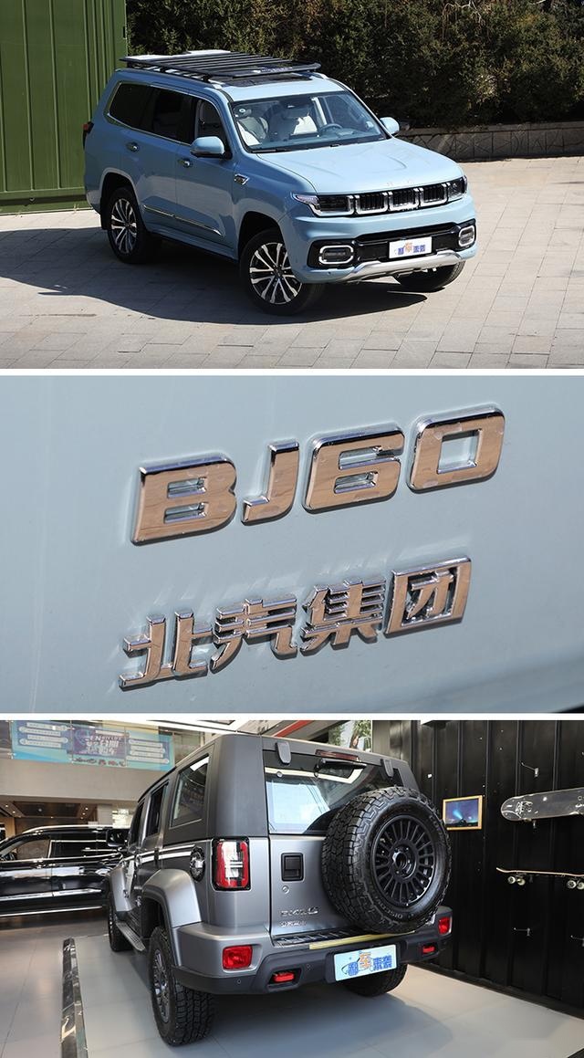 新车轴距超2米8，越野兼顾家用型SUV，北京越野BJ60适合哪类人？