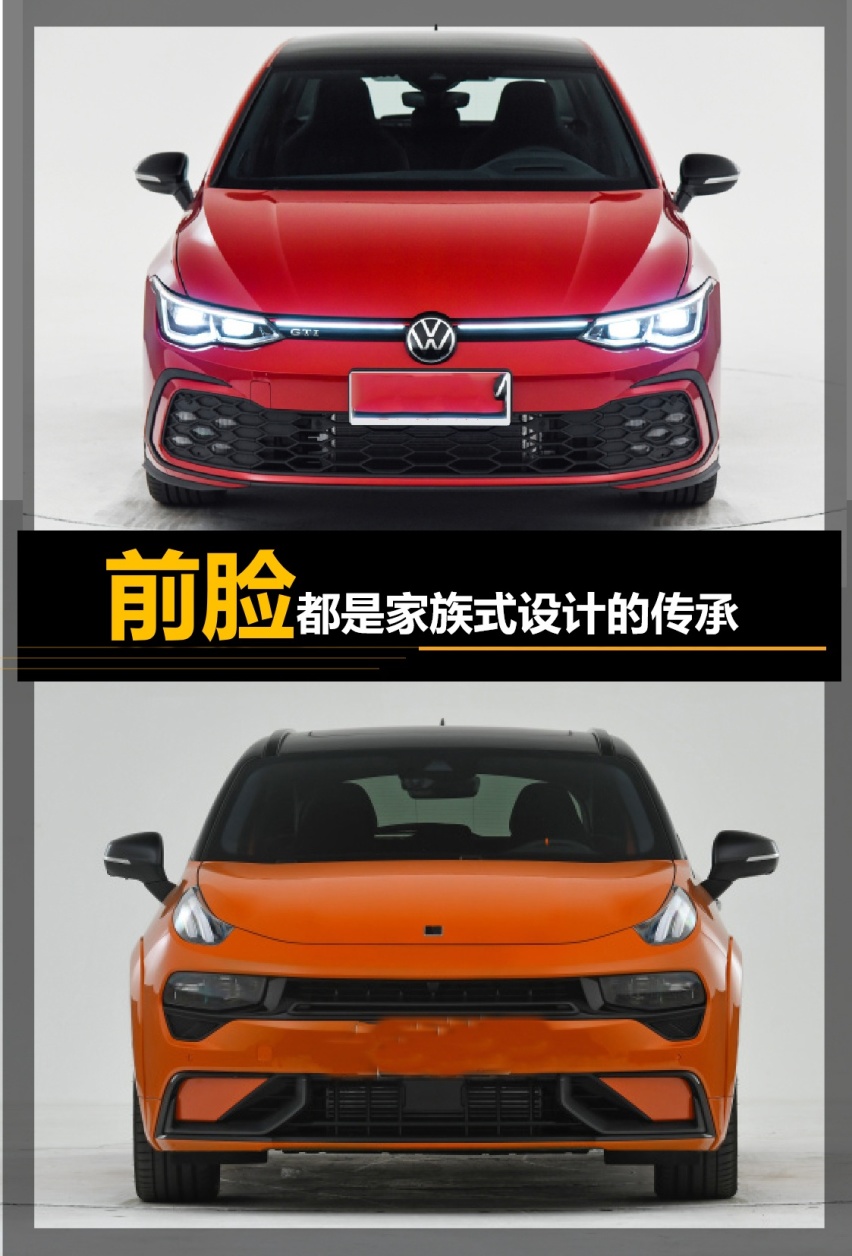 六·一大玩具怎么选？同样2.0T小钢炮，GTI还是02HB？