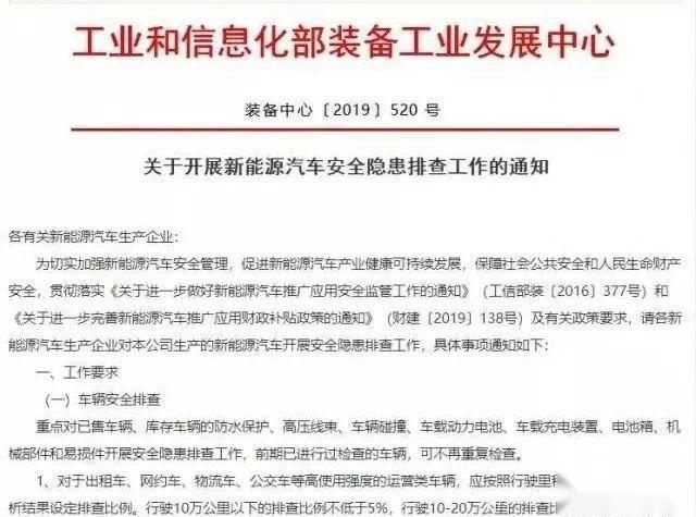 造车新势力又双叒叕自燃！这回轮到威马EX5，真是一个也逃不