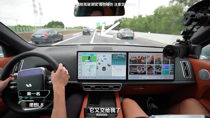 对比蔚小理，极氪NZP成为领航辅助驾驶新标杆