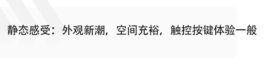电动“高尔夫”？我更愿称为电动“甲壳虫”，试驾上汽大众ID.3