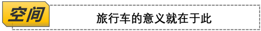 【帮您选车】别再“下次一定”了，CC猎装版到店实拍