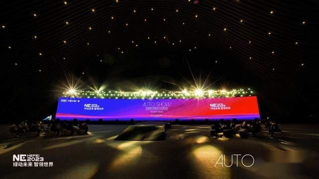 AUTO SHOW 精彩亮相合肥国际新能源汽车展览会