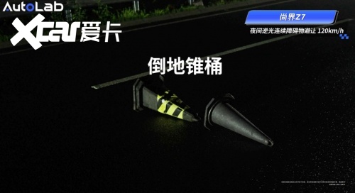 2198万元起鸿蒙智行尚界Z7Z7T正式上市全系满配智能驾驶(图2)