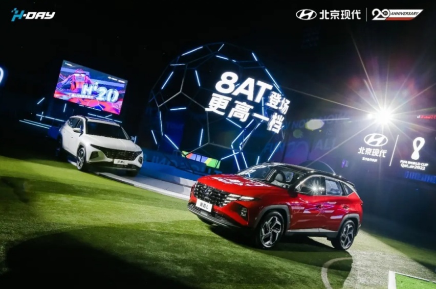 北京现代：20岁，向年轻后浪致敬