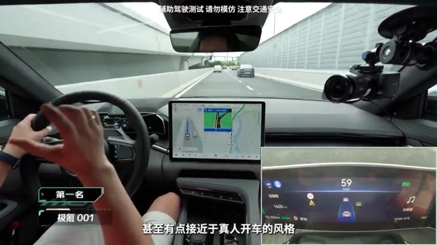 对比蔚小理，极氪NZP成为领航辅助驾驶新标杆