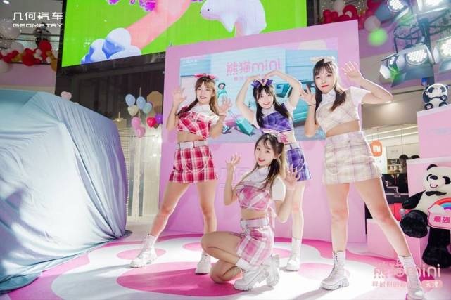 津门“萌宠”上新 熊猫mini正式登场 售价3.99万起