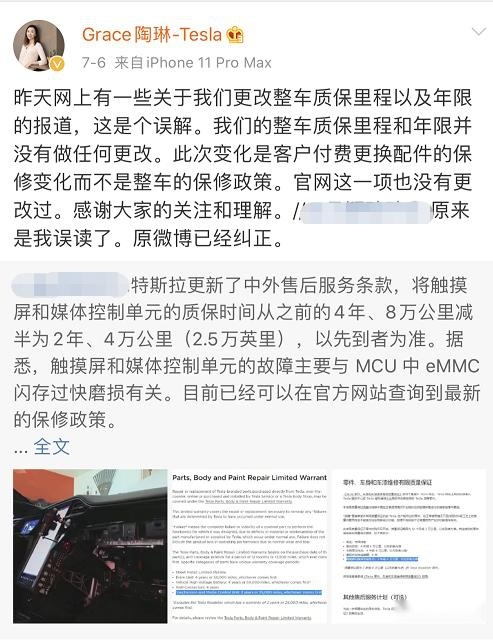 突发：Model 3“失速门”爆发，正常行驶时会突然加速