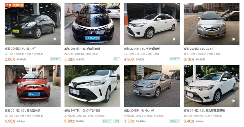 最高6万块，还免购置税，买台练手车不如看看它们