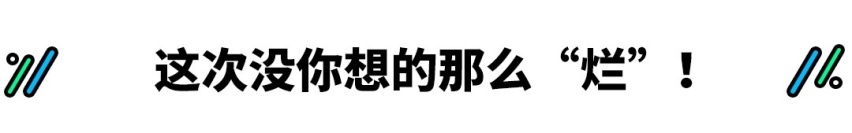 不抄袭的众泰，新车居然这么好看？