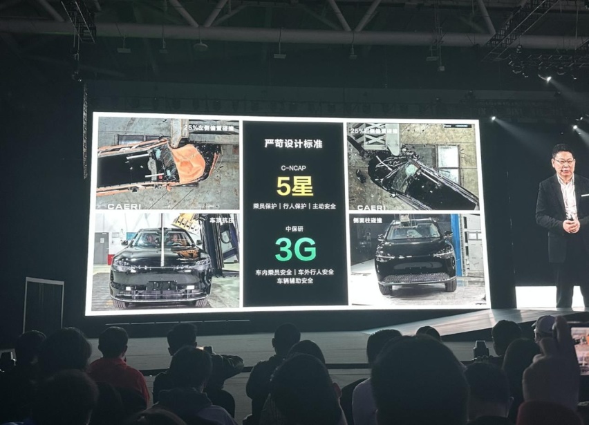 AITO问界M9，80%铝合金玄武车架，误踩油门紧急制动功能