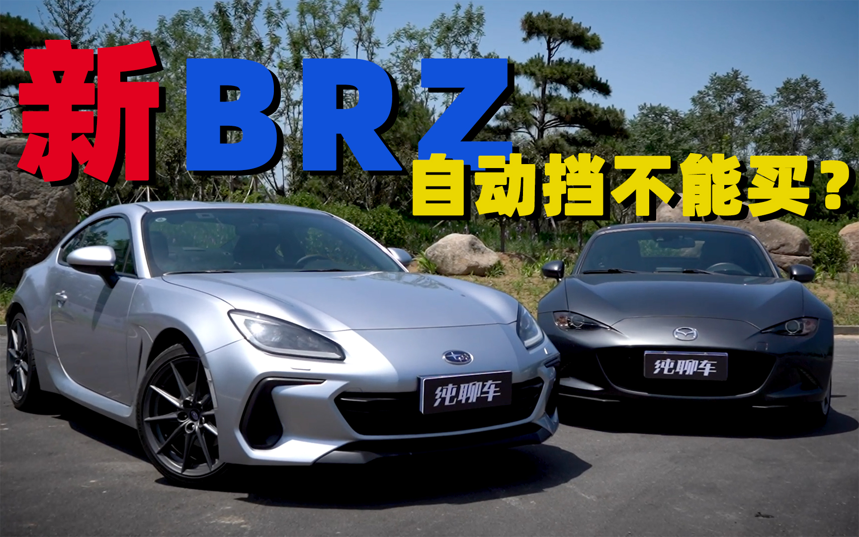 ļʻȤжˬԼȫ˹³BRZ