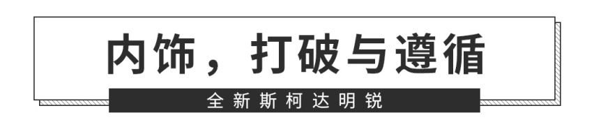 刚刚，德系A级家用车换代更新，外观精致好看内饰100分！