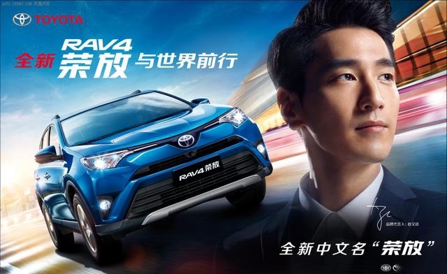 【传奇】25年进化史，我们缺少一款RAV4只是因为时间吗？