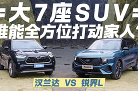 家用7座怎么选？锐界L用细节打动全家人