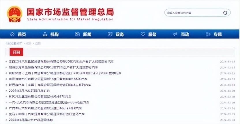 宝马的“异响门”有何后续