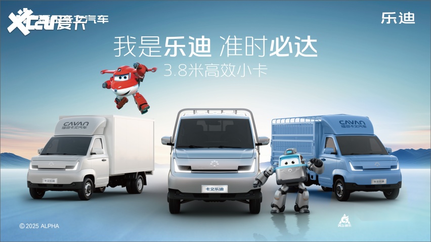3年全系产品落地！“卡文高效”怎么做到的？