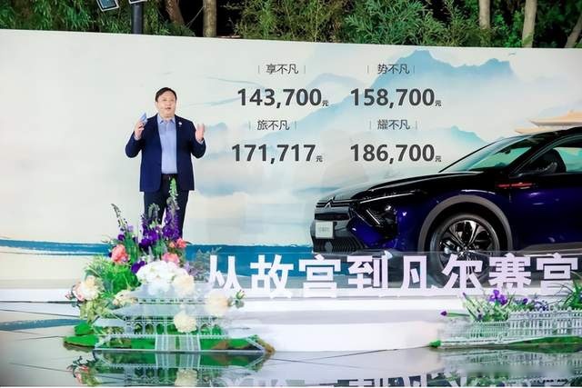 14.37万元起，2024款凡尔赛C5 X &全新版本旅不凡优雅登场
