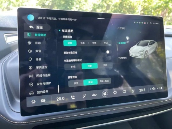 沉浸式试驾长安深蓝SL03，极简设计的科技智能轿跑