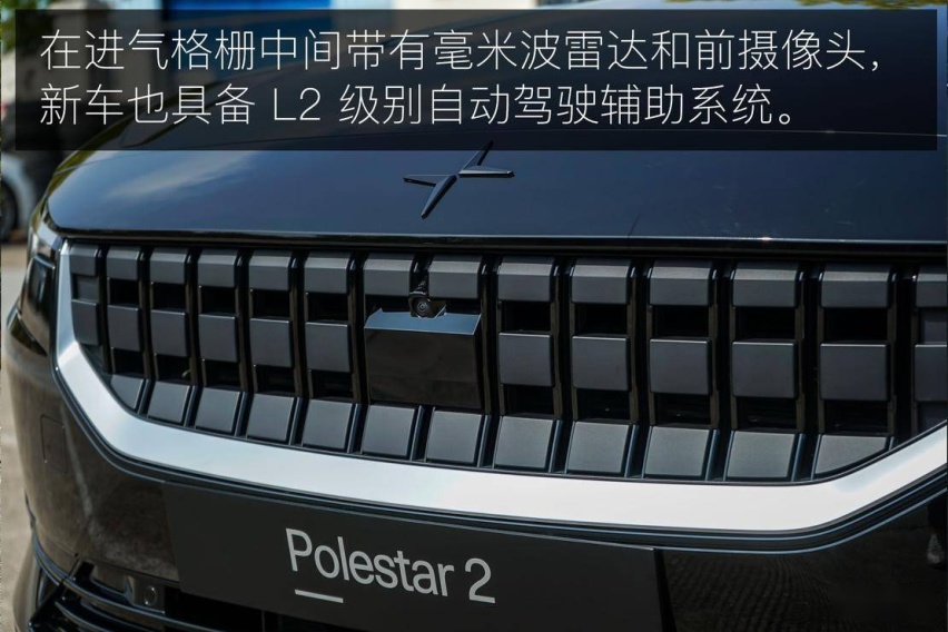 生来即是强悍 试驾体验极星 2