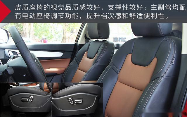 不只为国六：试驾吉利远景家族升级车型