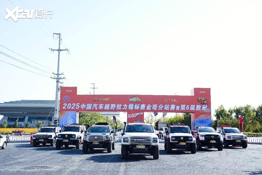 魏建军出征2025敦耐赛，长城三大品牌剑指T2组冠军