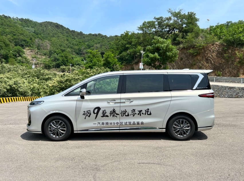 尺寸超赛那，配置也不差，奔腾M9新晋奶爸专车？