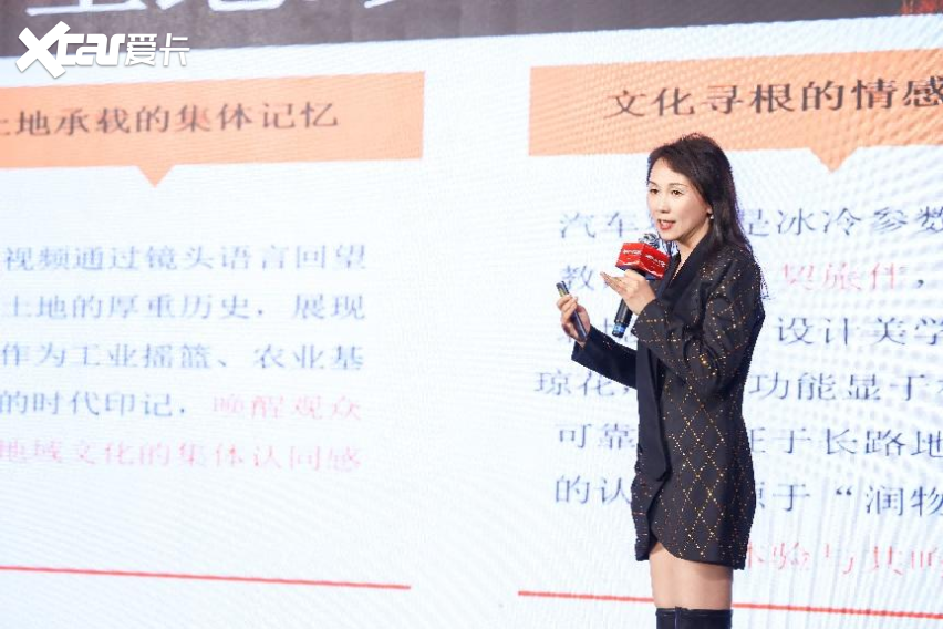 第三届东北汽车消费论坛暨车市金诺品牌榜在沈阳成功举办