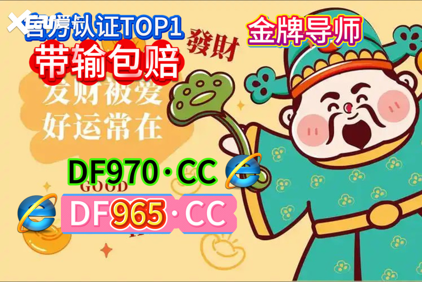 2025赚钱指南：跟群计划买快３有赚钱的吗