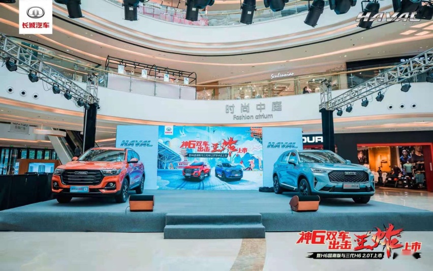 哈弗H6国潮版9.89万-12.89万华中区域正式上市