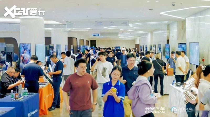 “2026长安汽车创新技术与生态合作展”9月专场圆满举办