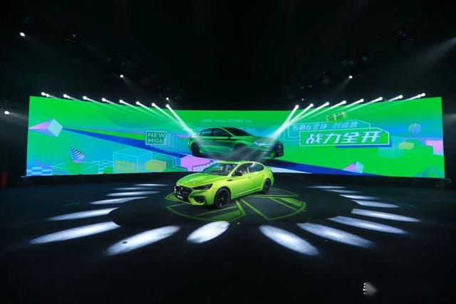 第三代名爵6上市 超燃惊喜价8.78万元起 PHEV版同步预