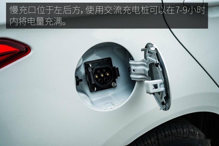 慢充桩.jpg